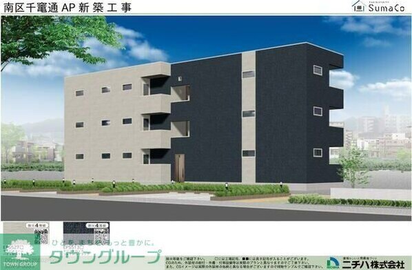 RUSCELLO笠寺の物件内観写真